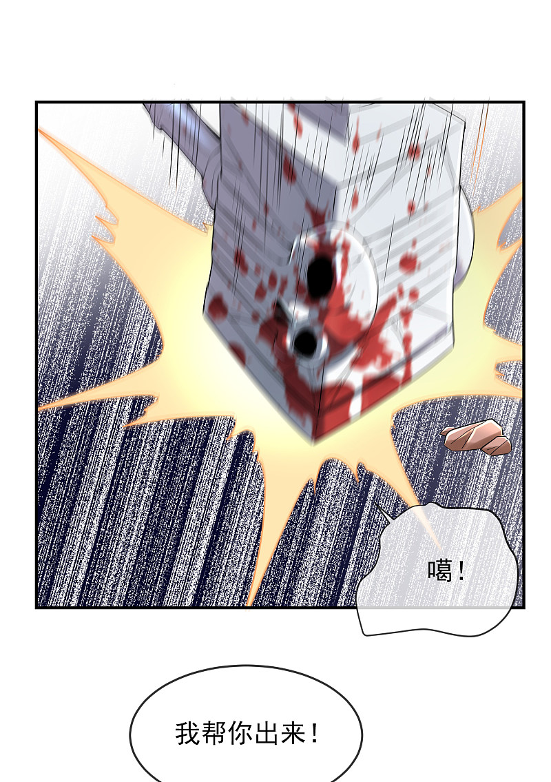 第110话5