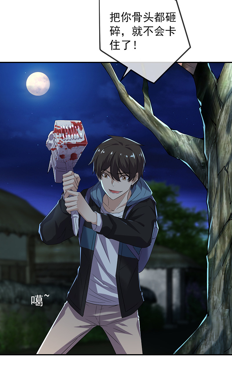 第110话7