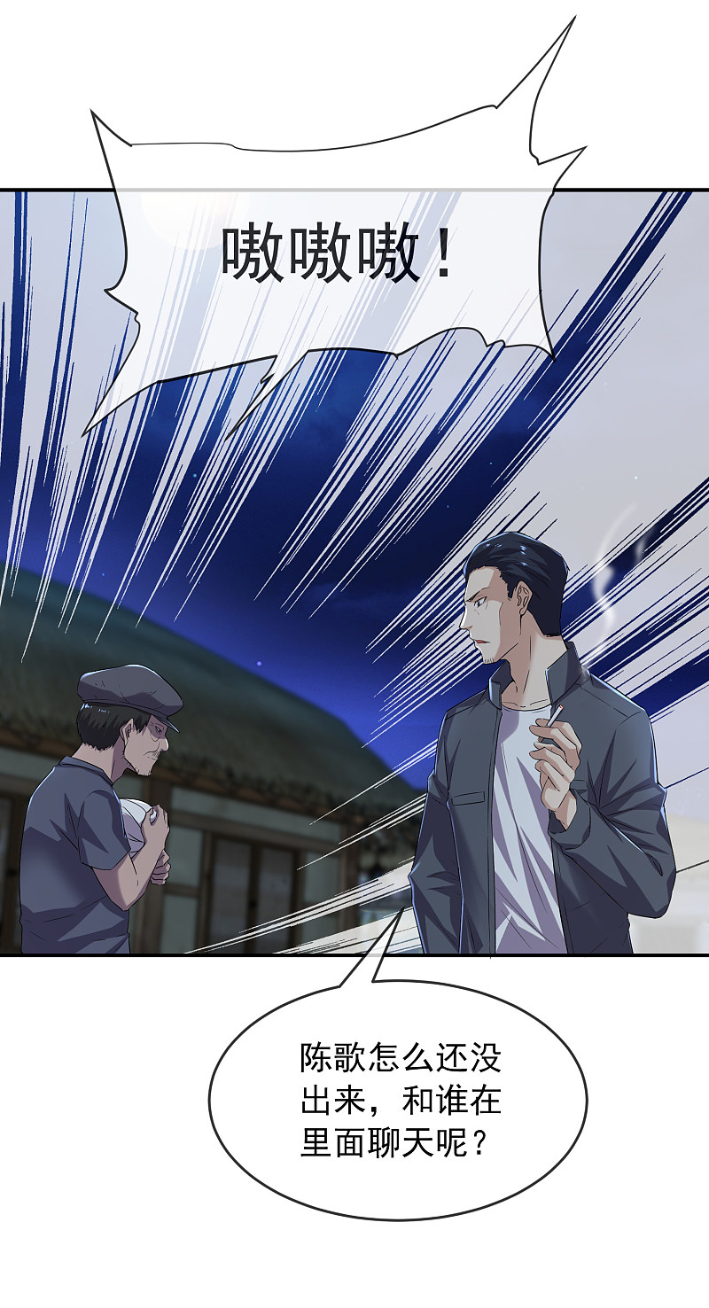 第110话8