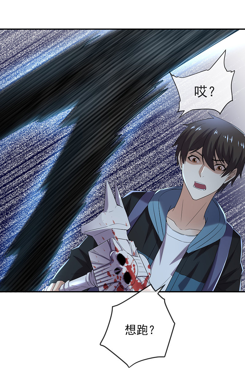 第110话9