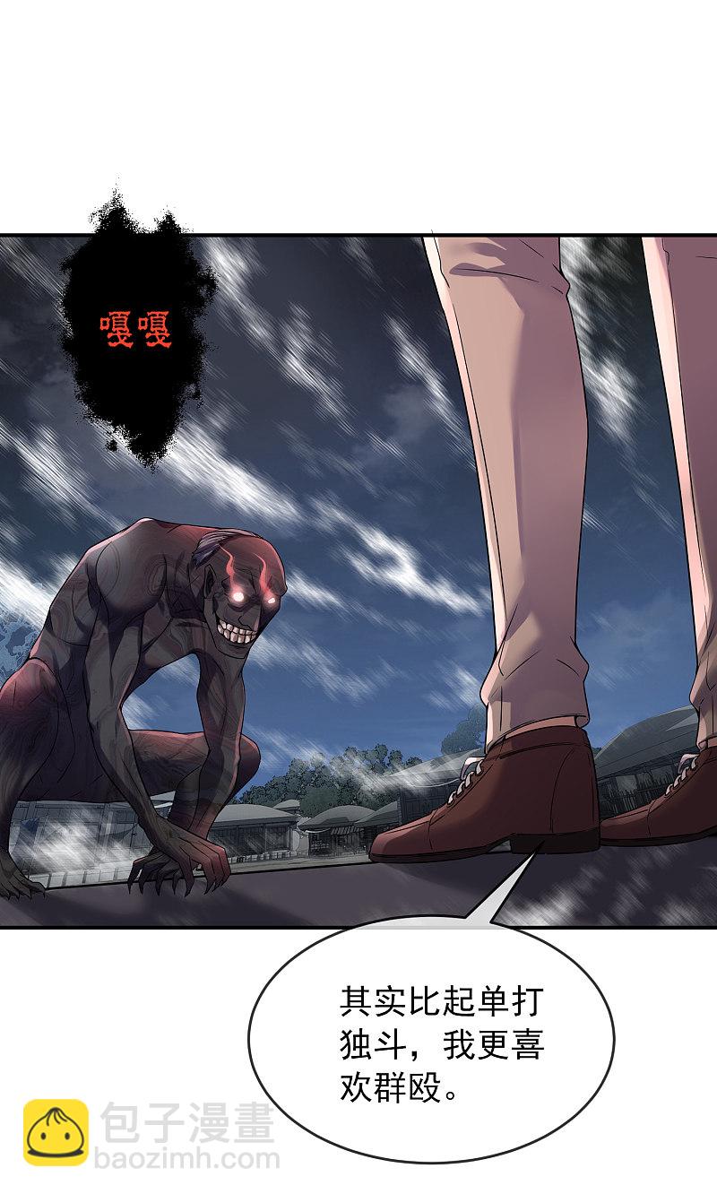 第111话1
