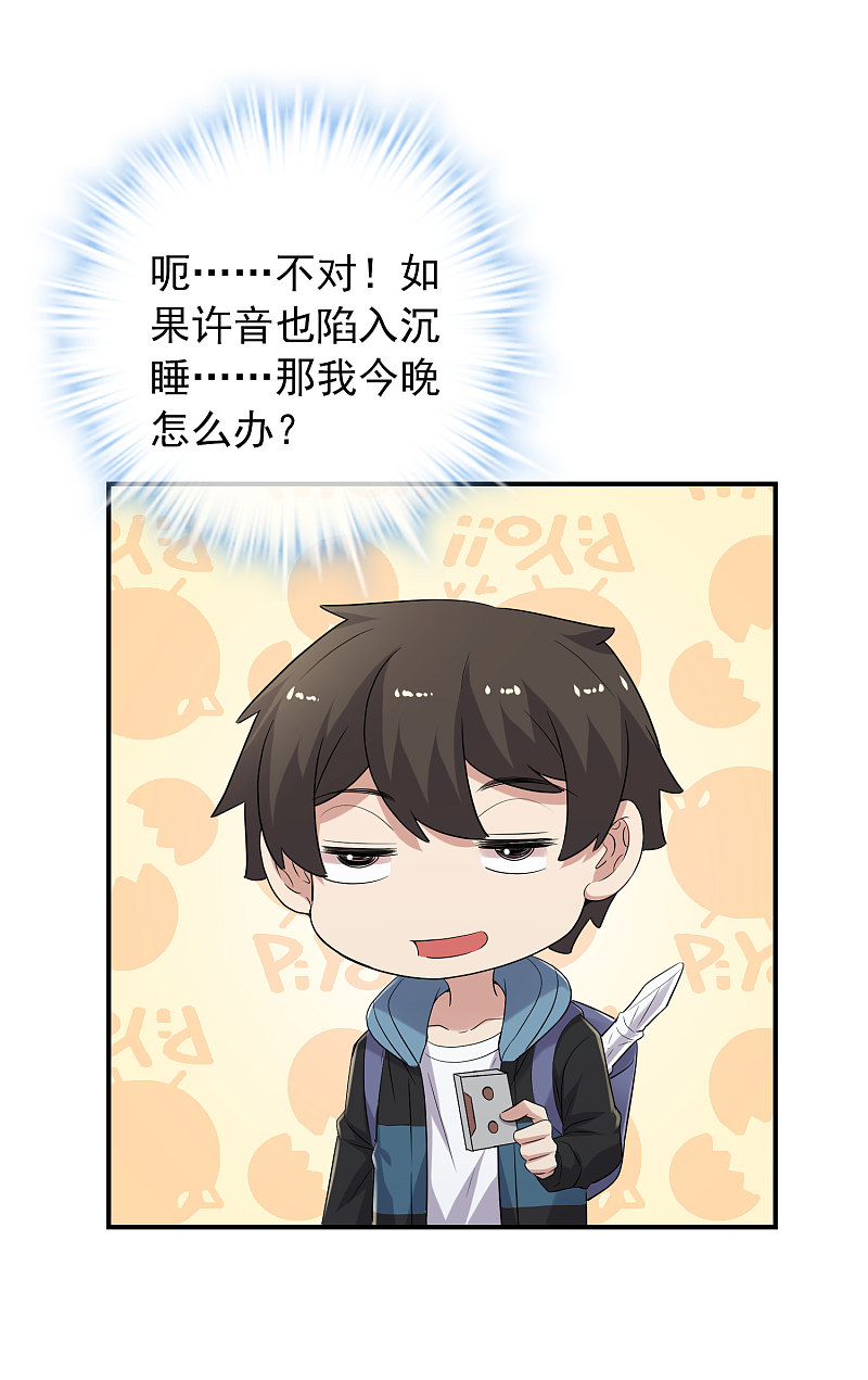 第111话16