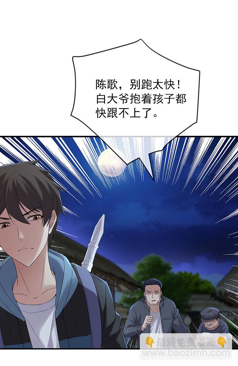 第111话17
