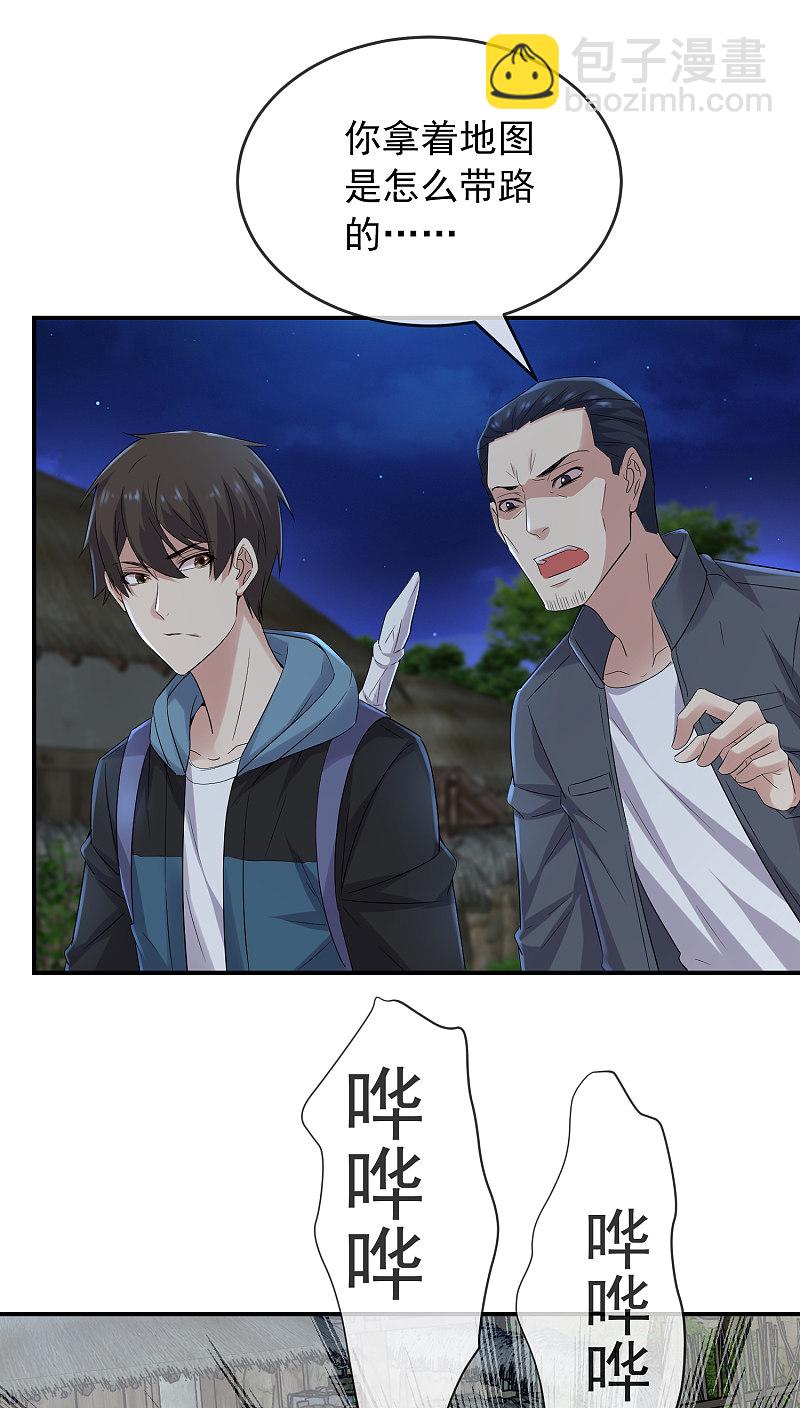 第111话18
