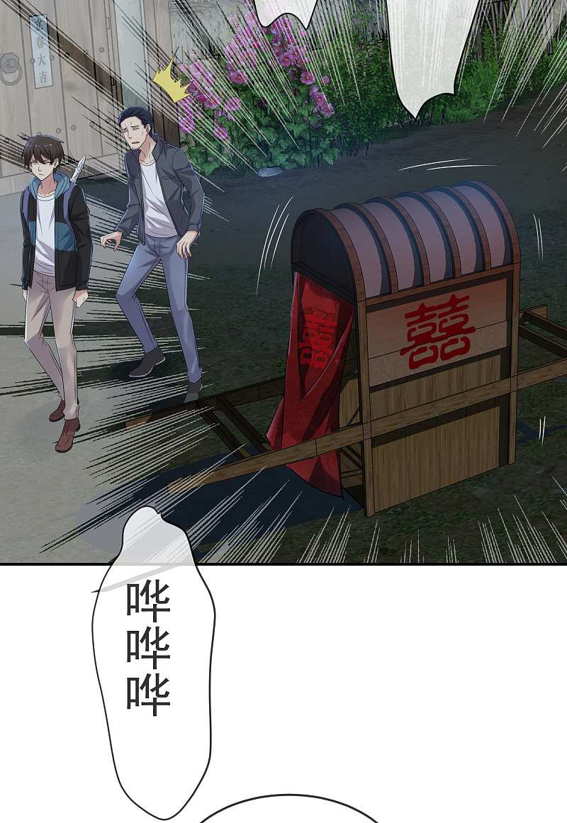 第111话19