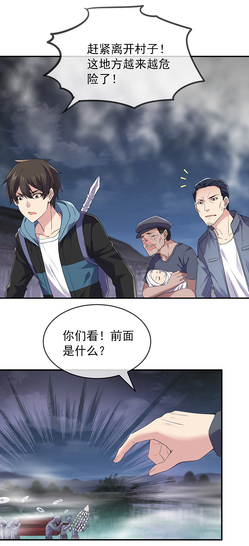 第111话21