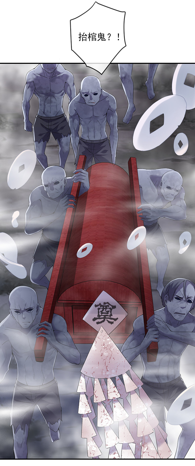 第111话22