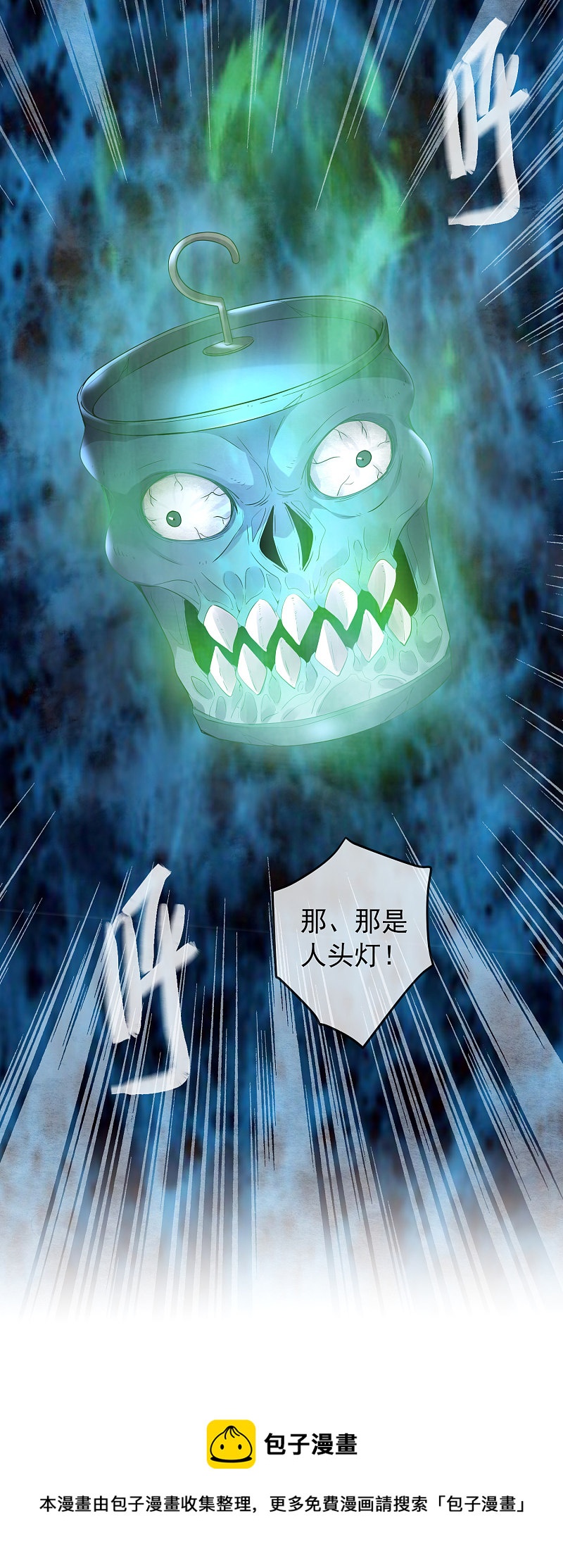 第111话29