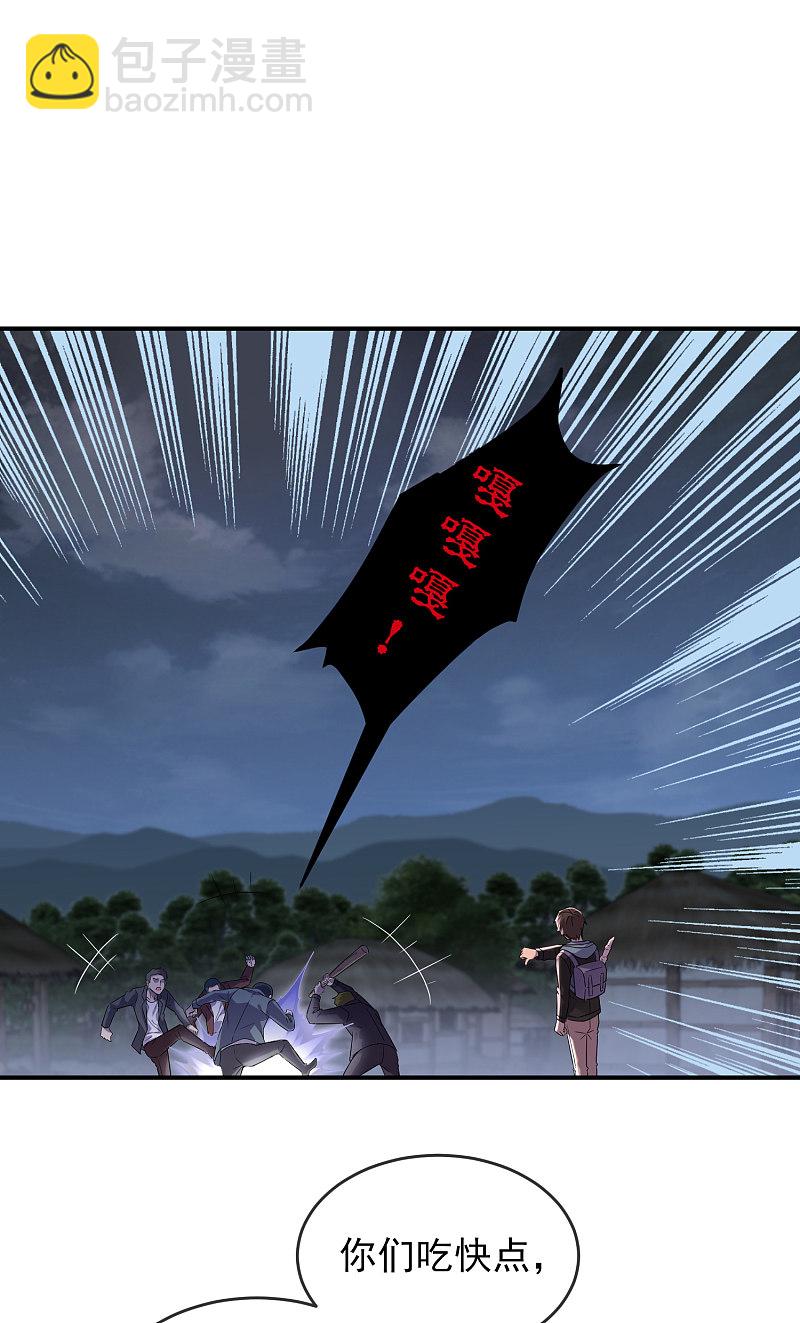 第111话7