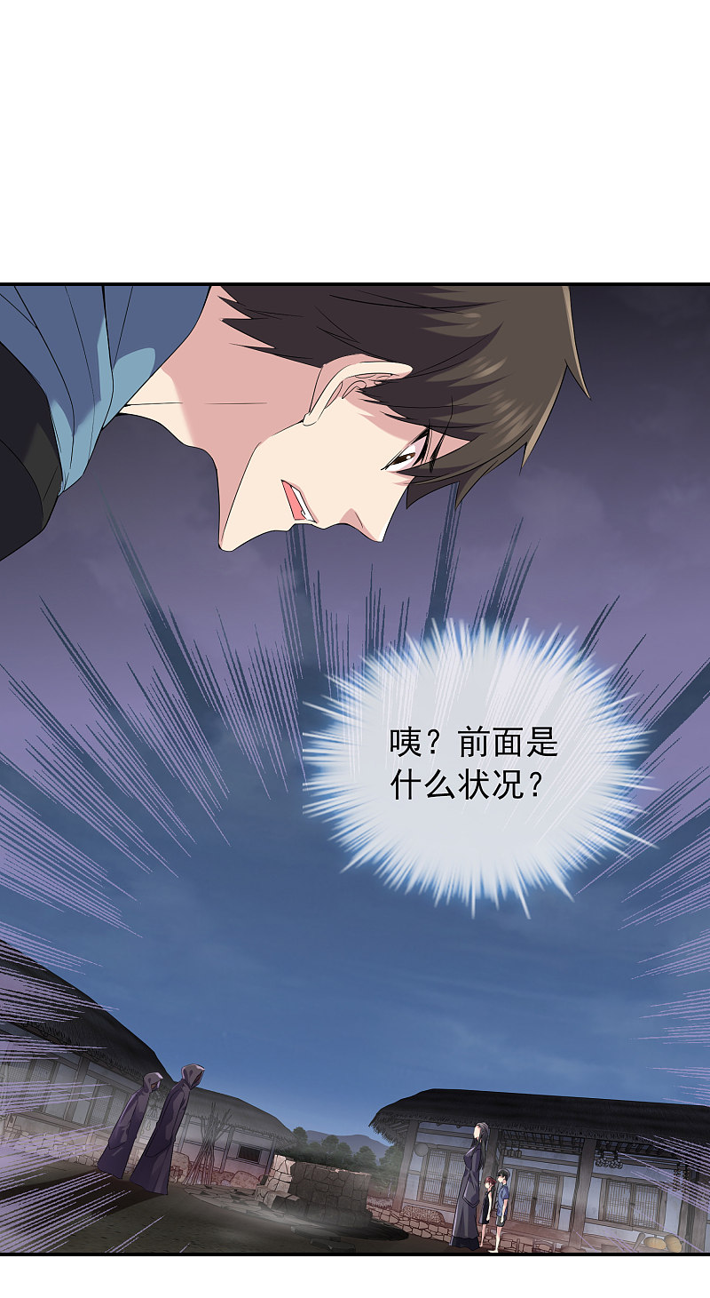 第112话10