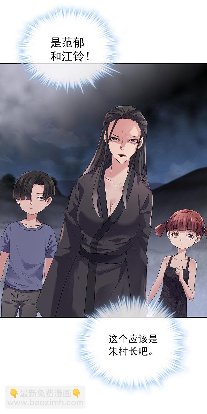 第112话11