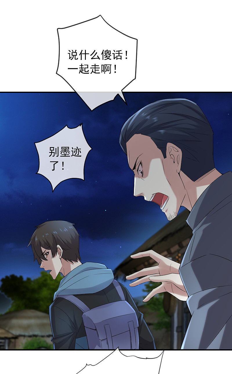 第112话3