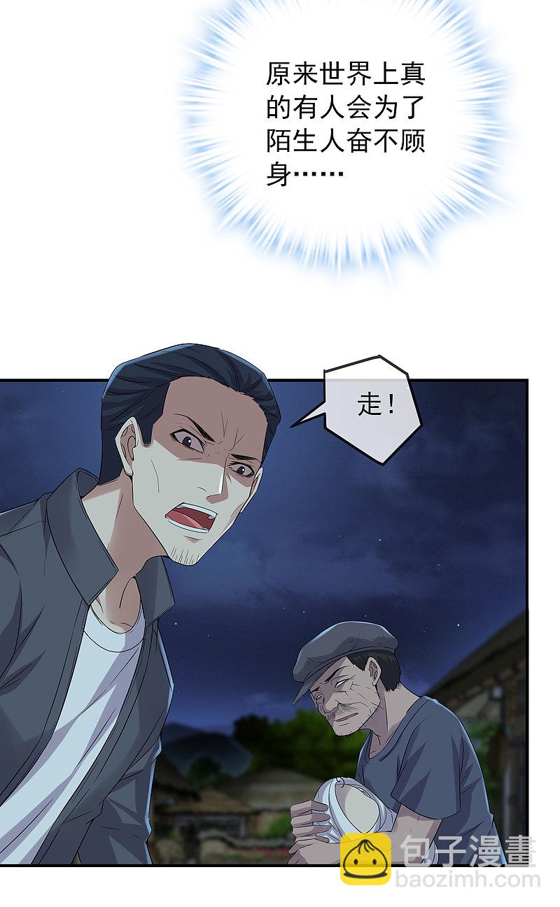 第112话6