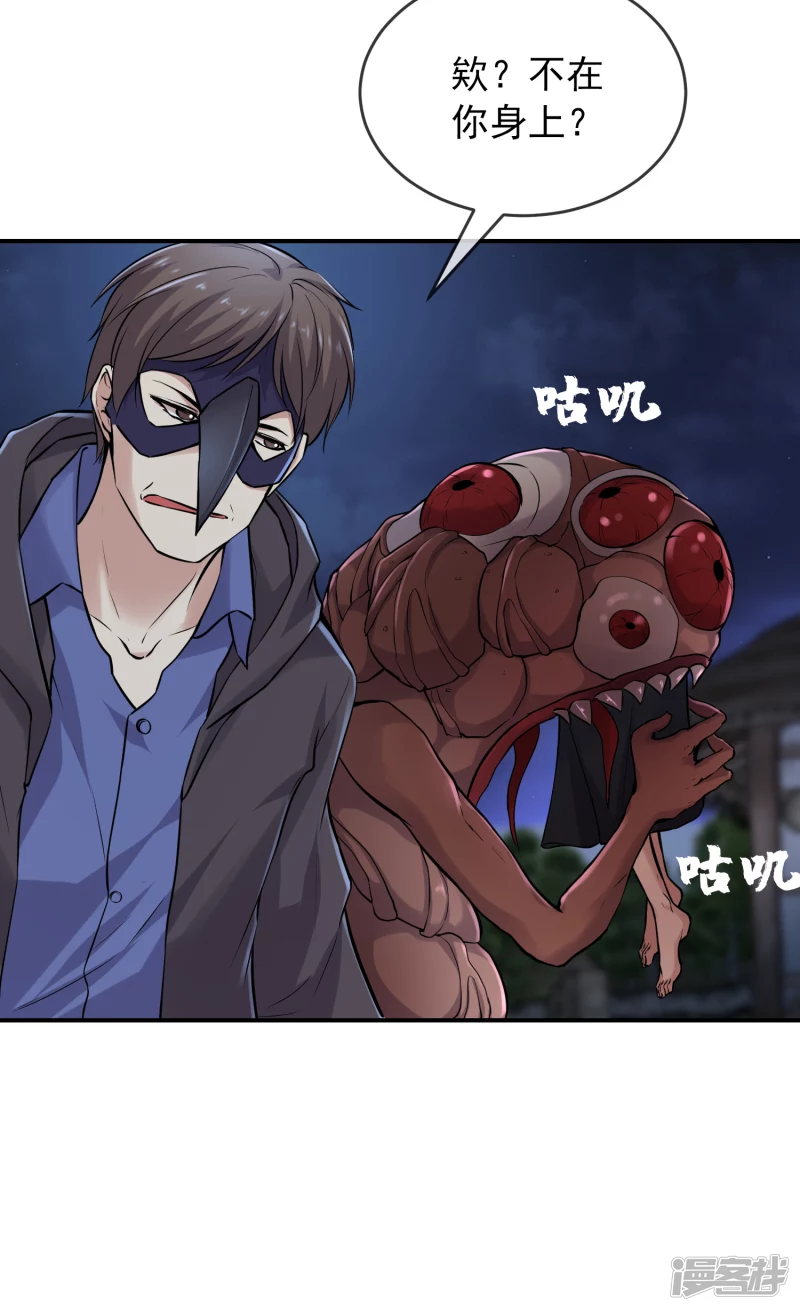 第114话11