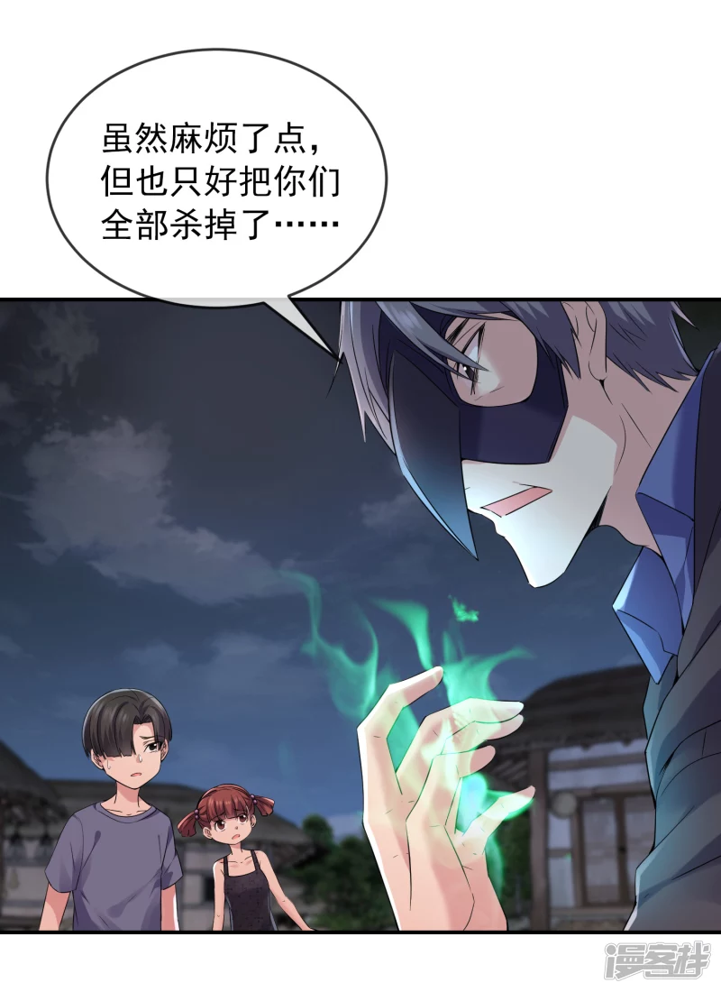 第114话12