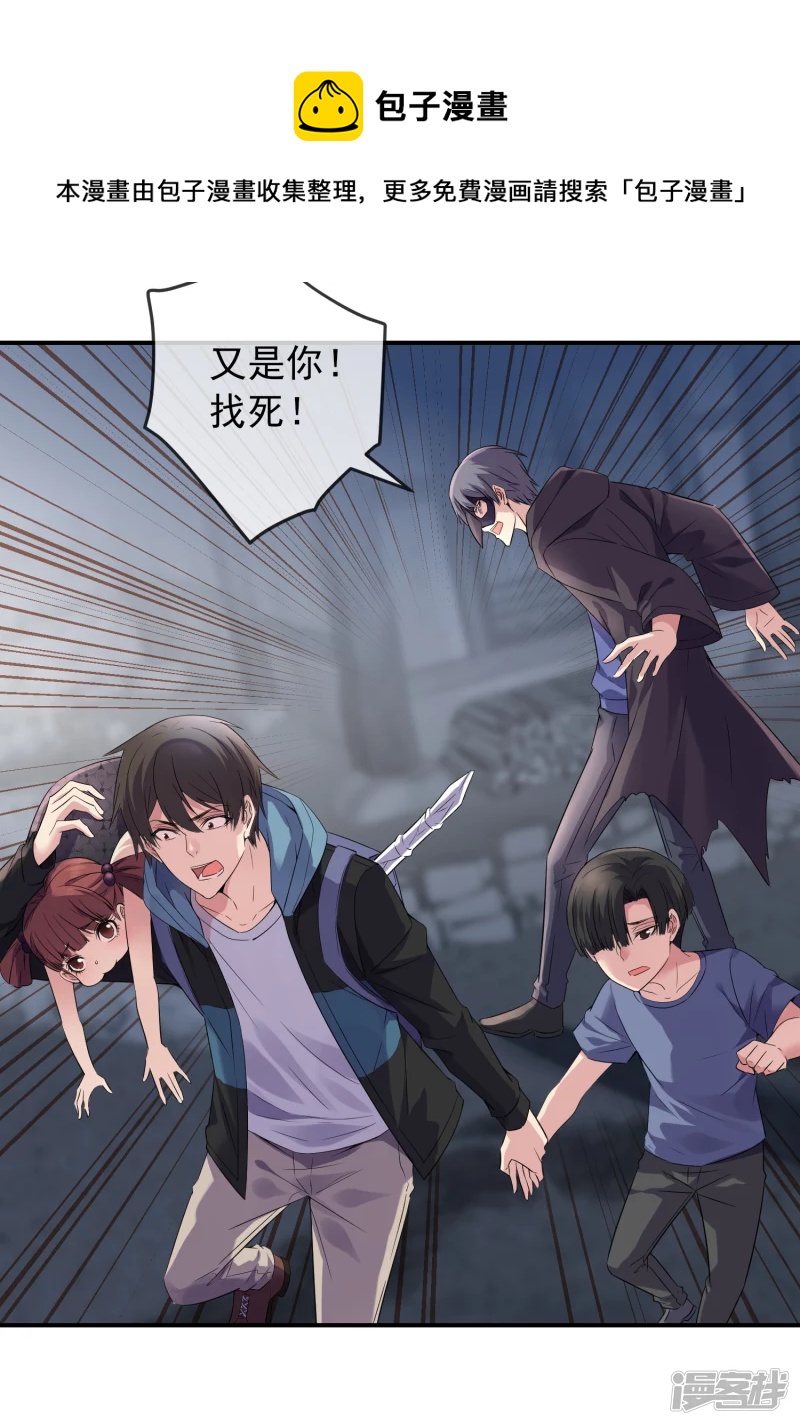 第114话15