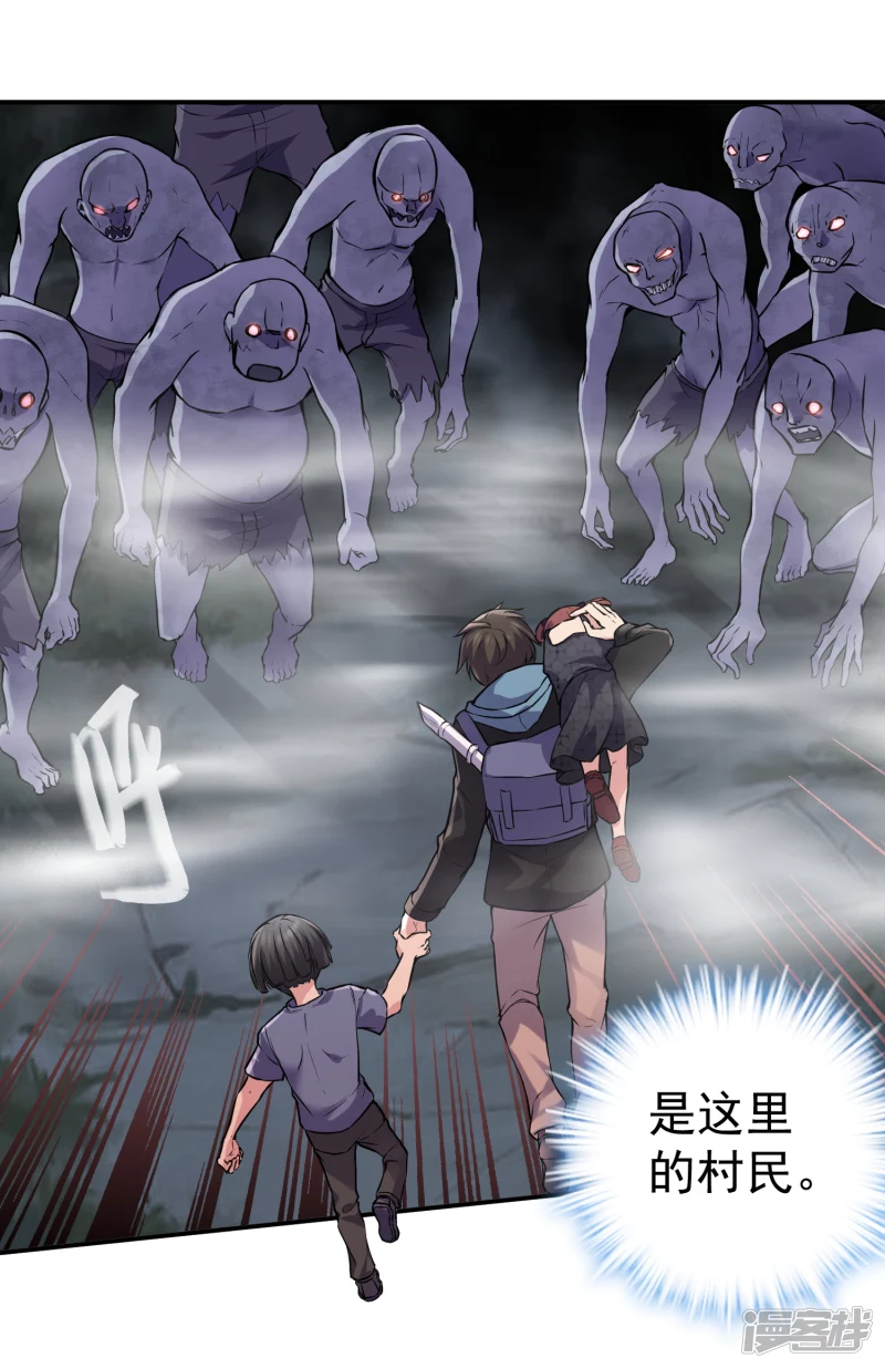 第114话16