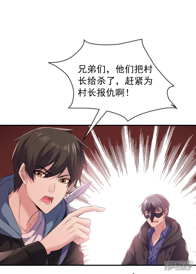 第114话17