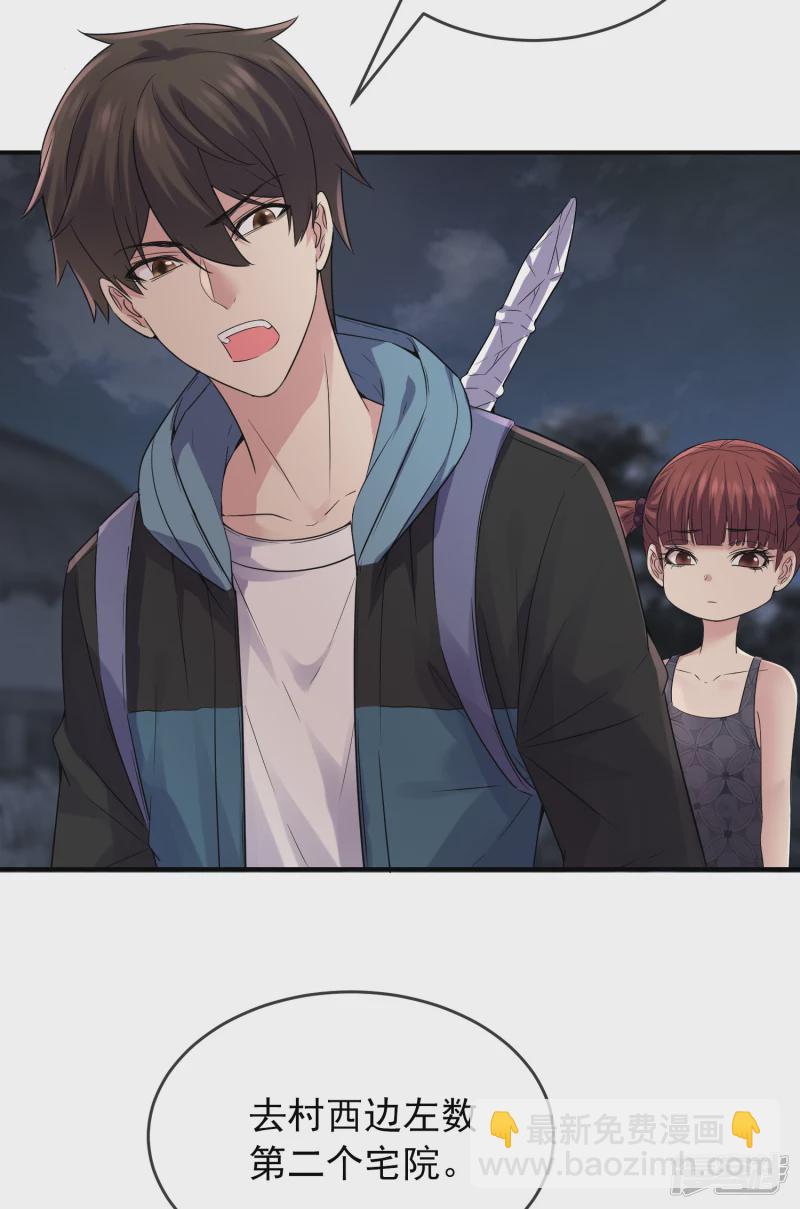 第114话20