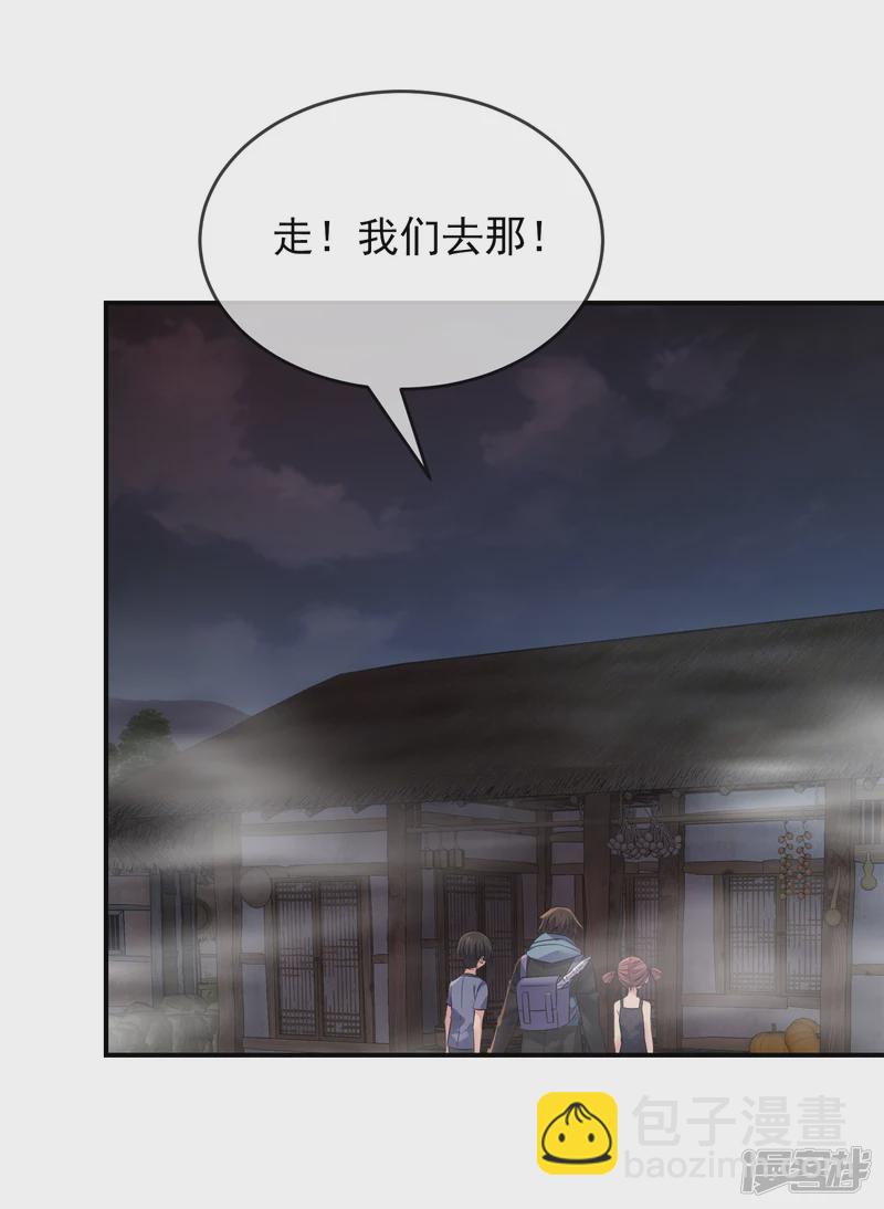 第114话23