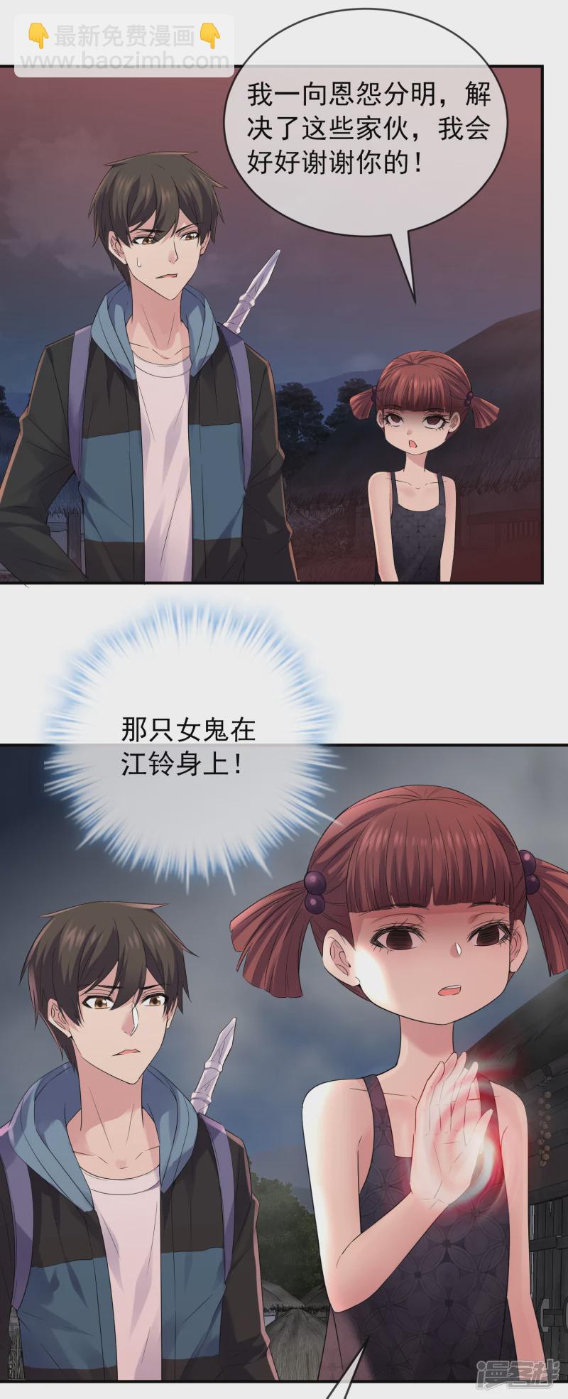 第114话24