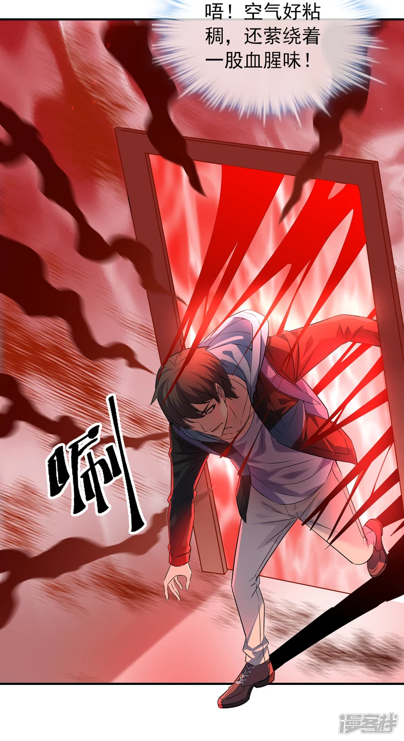 第114话27