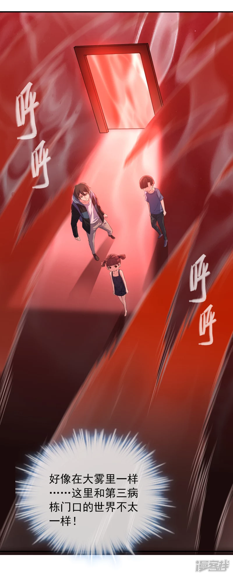 第114话28