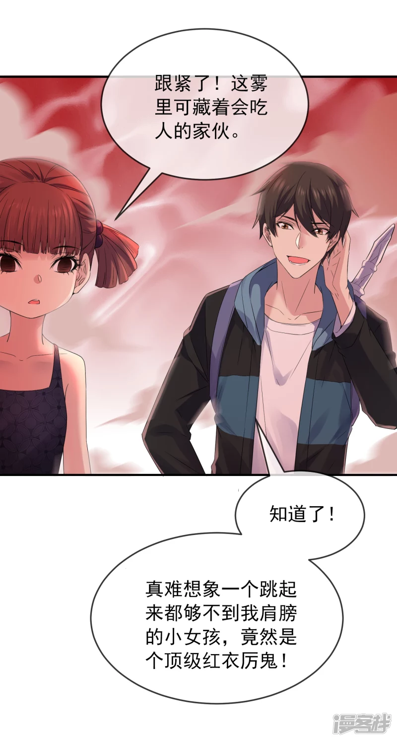 第114话29