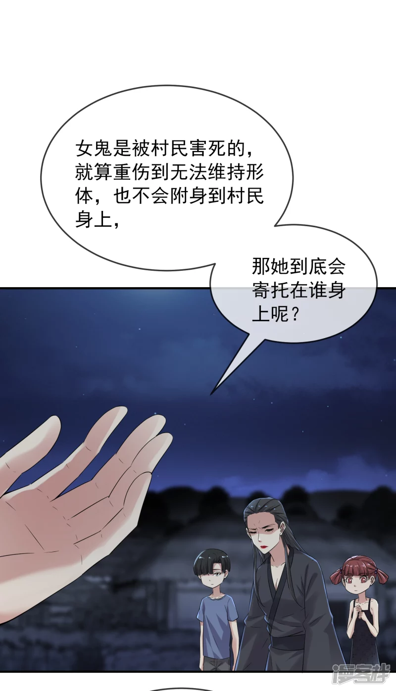 第114话6
