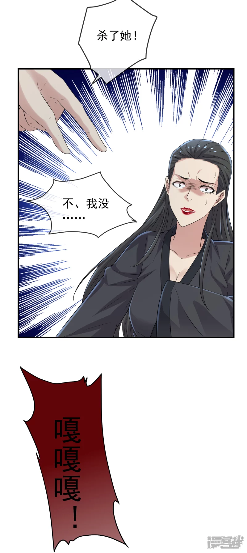 第114话8