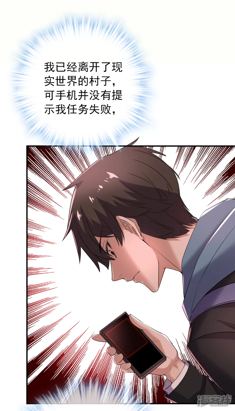 第115话11