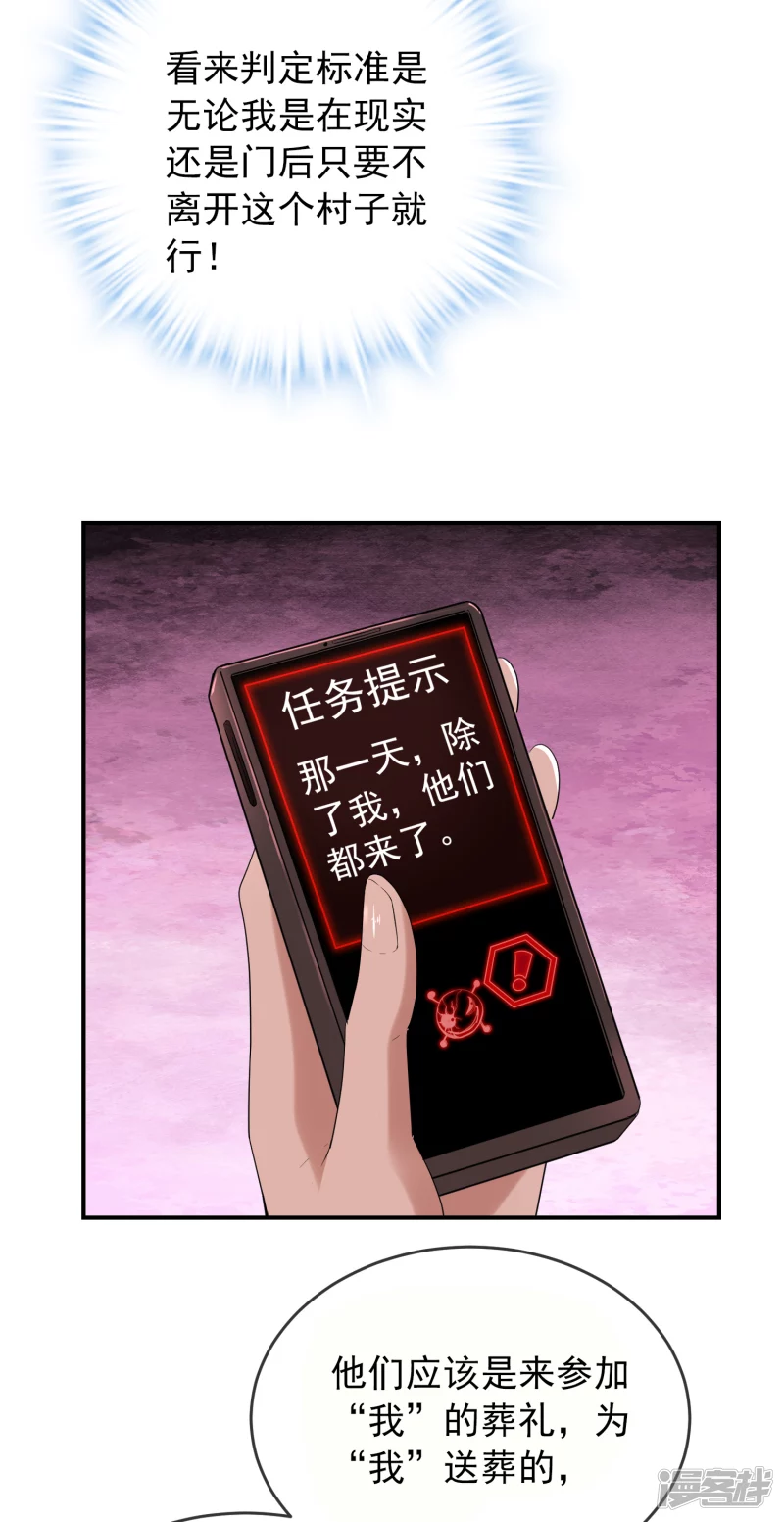 第115话12