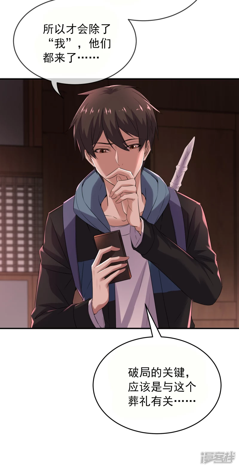 第115话13