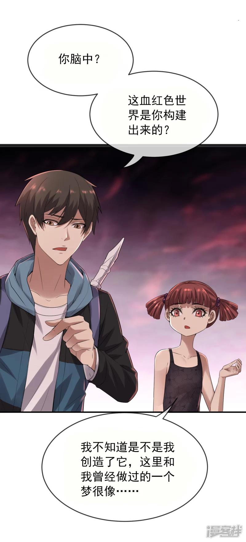 第115话2