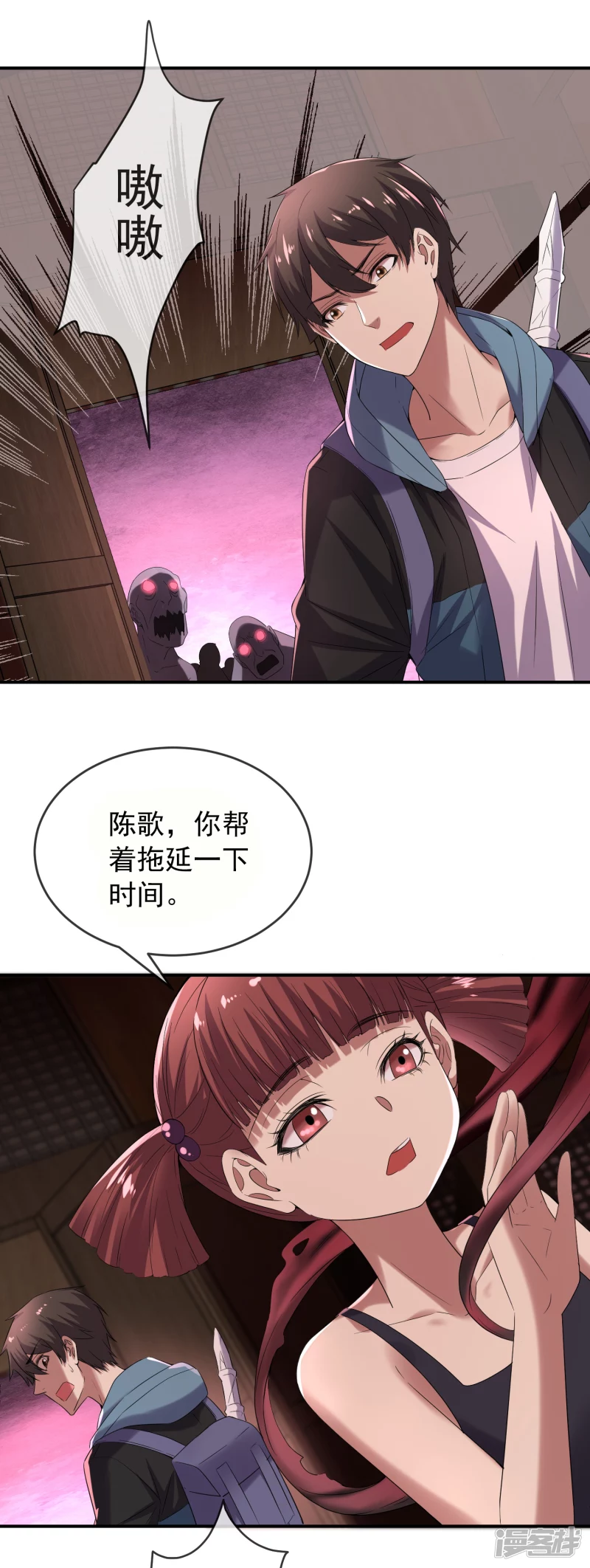 第115话21