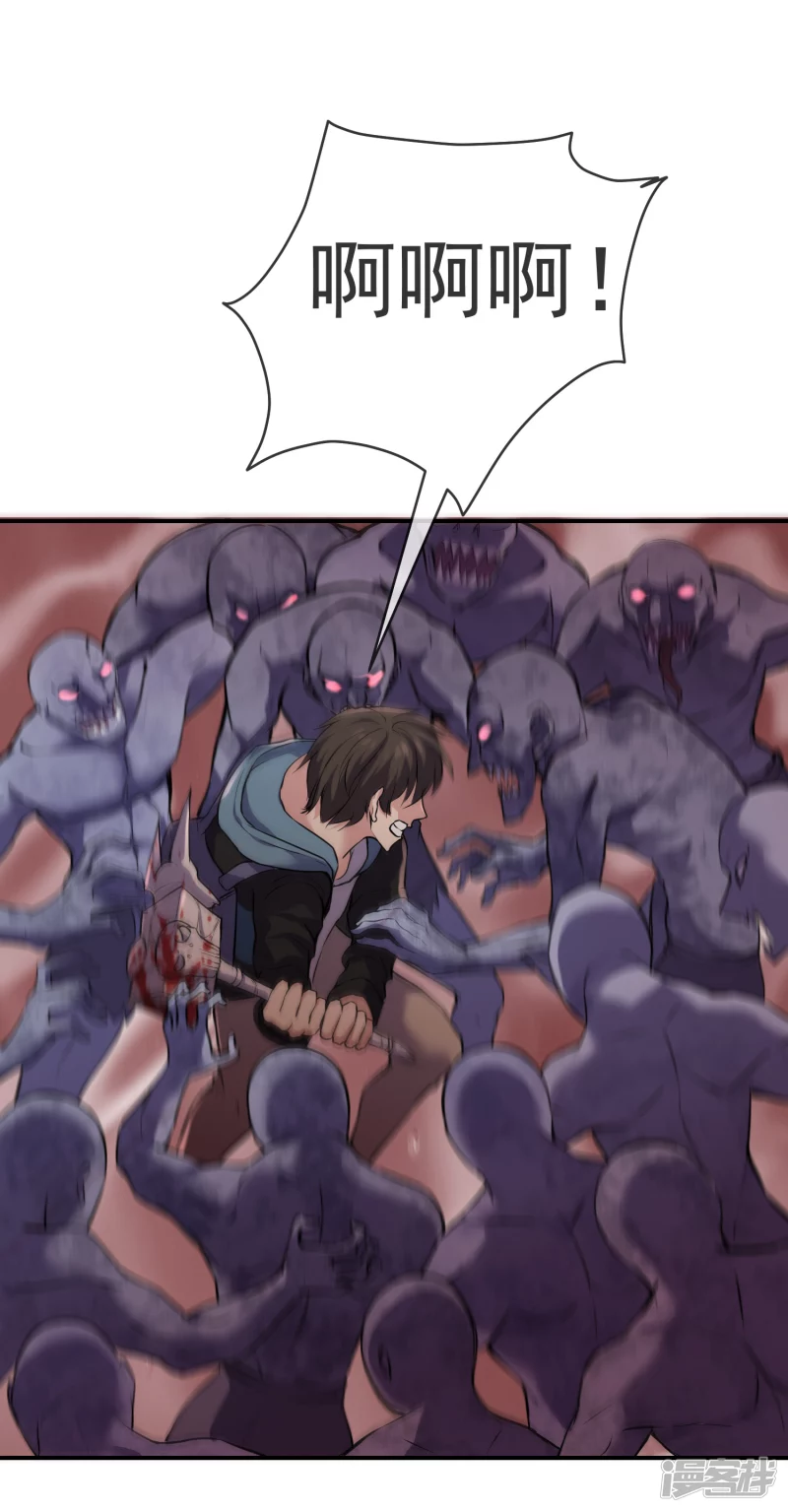 第115话24