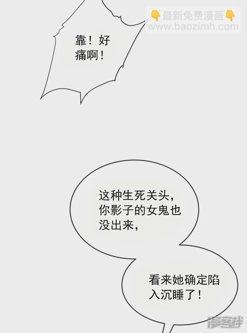 第115话26