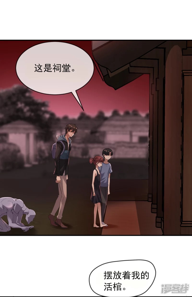 第115话7