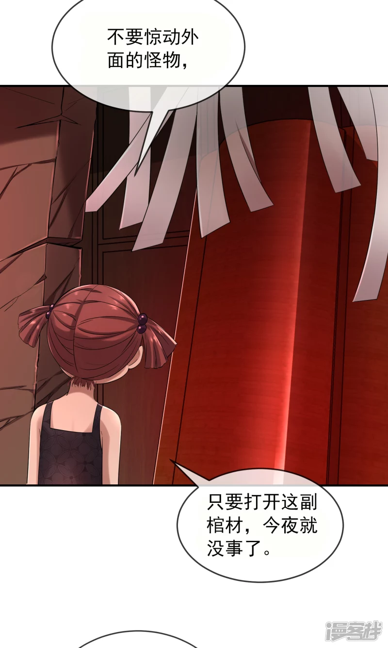 第115话9