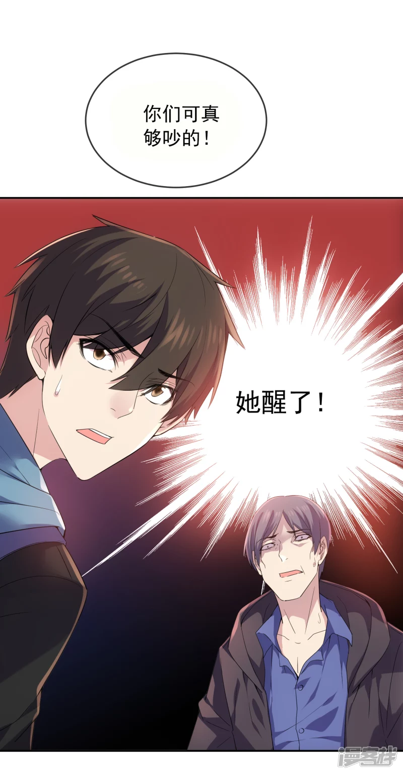 第117话1