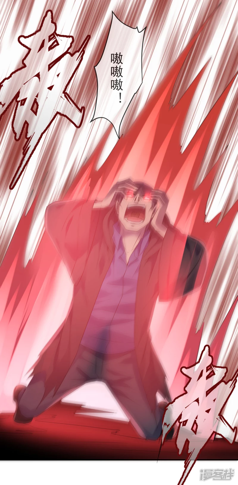 第117话13