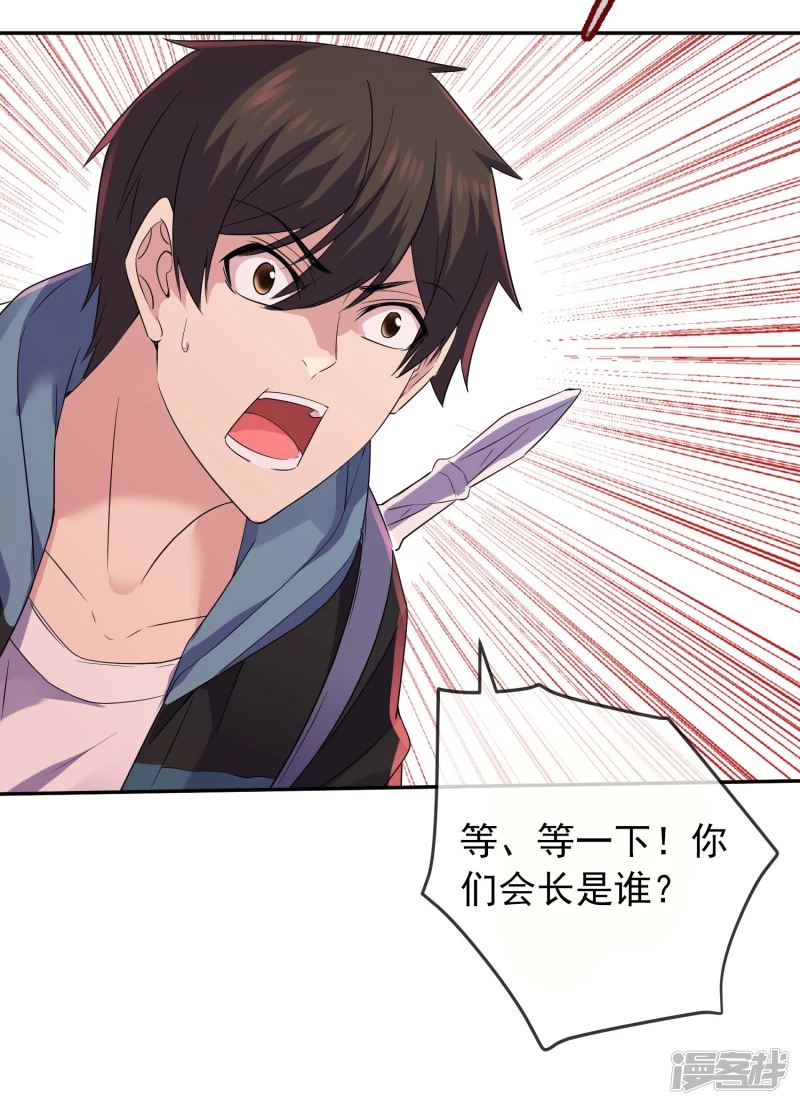 第117话14