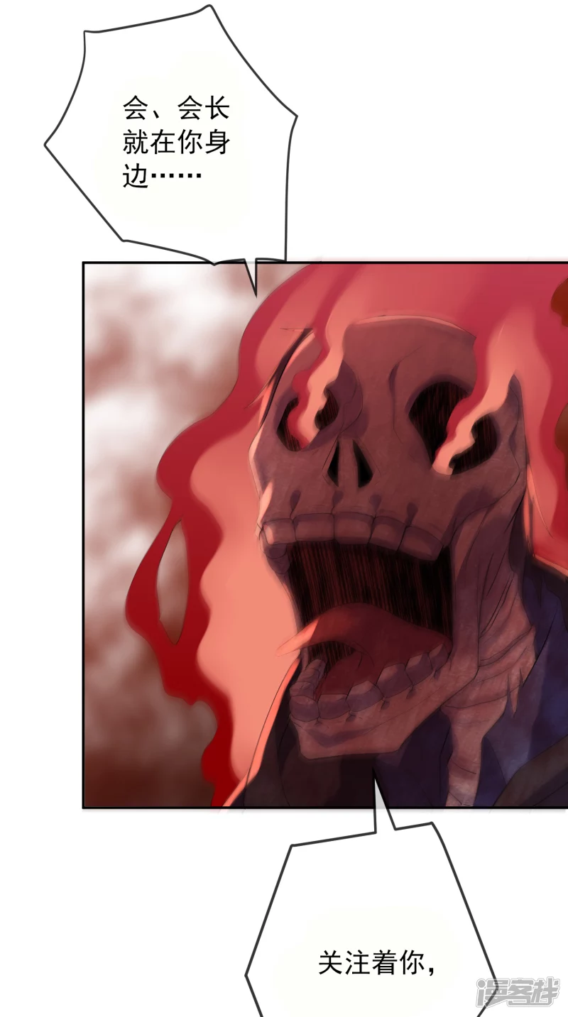 第117话15