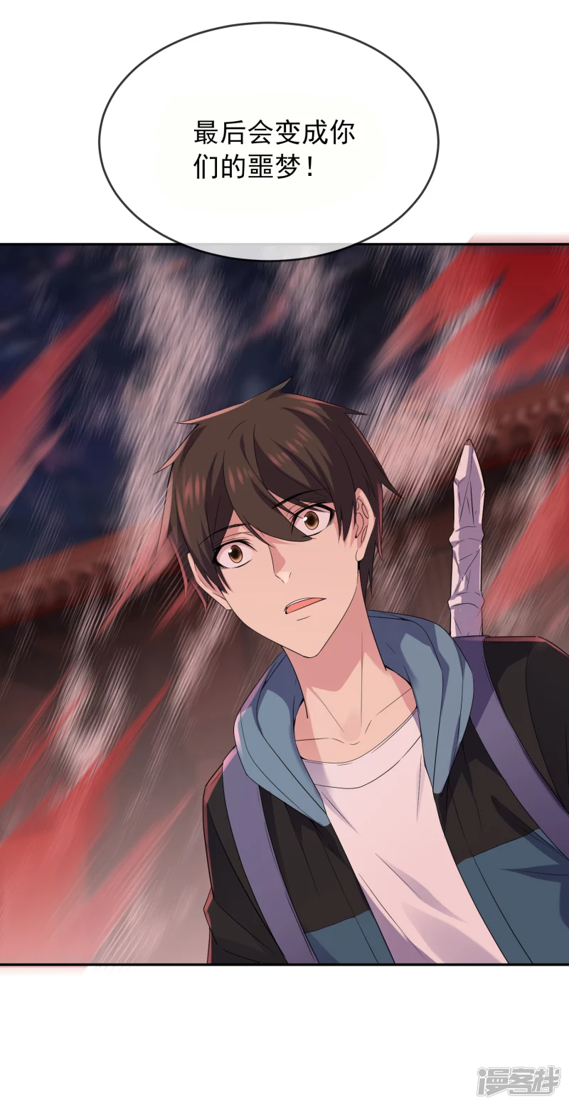 第117话20