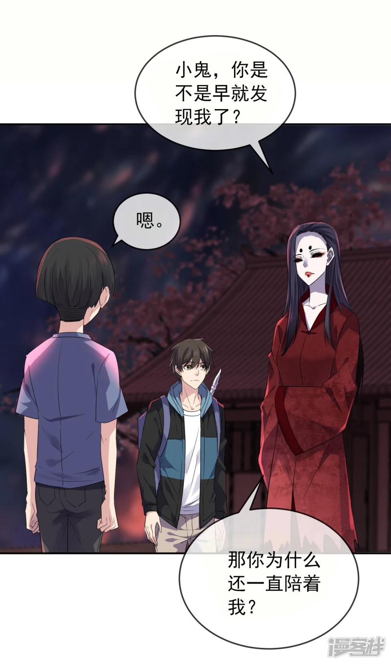 第117话21