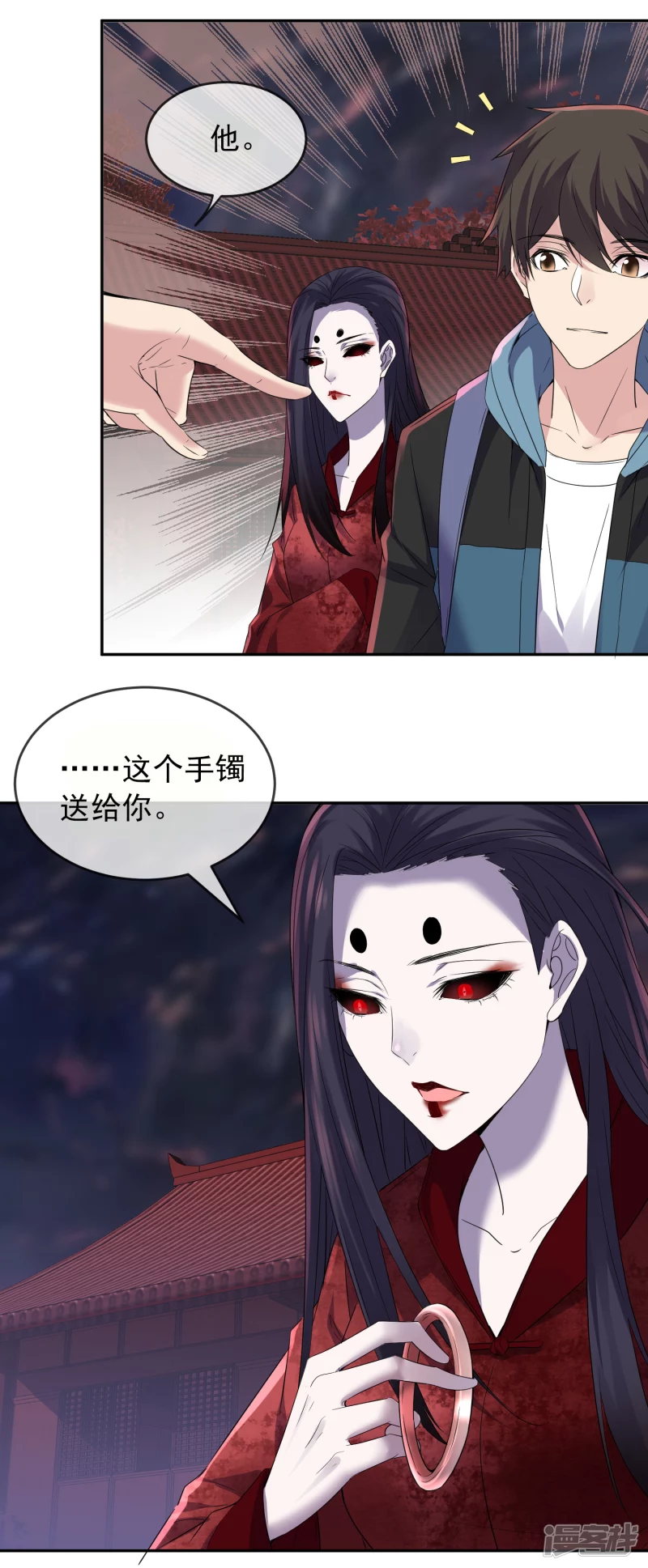 第117话23