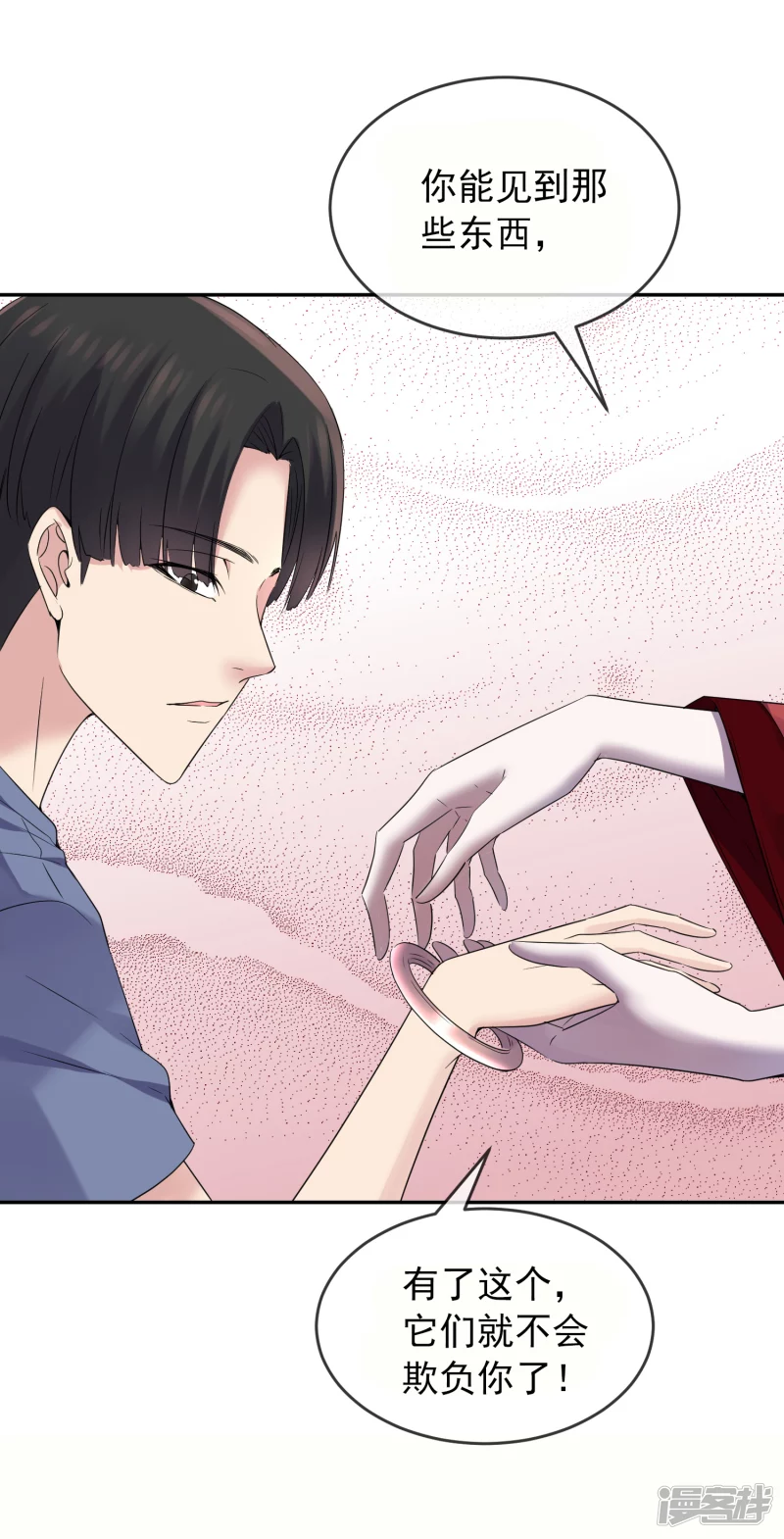 第117话24