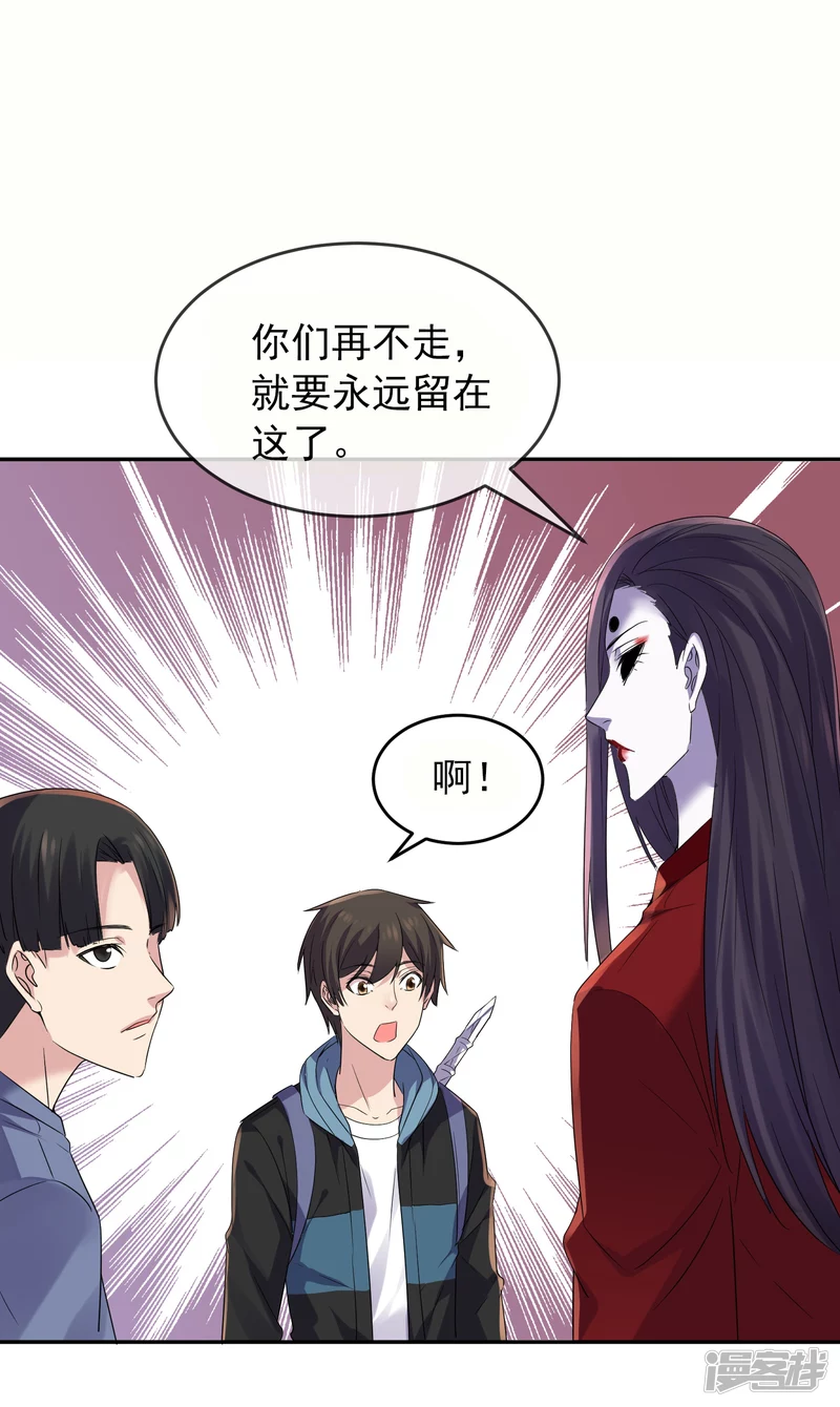 第117话25