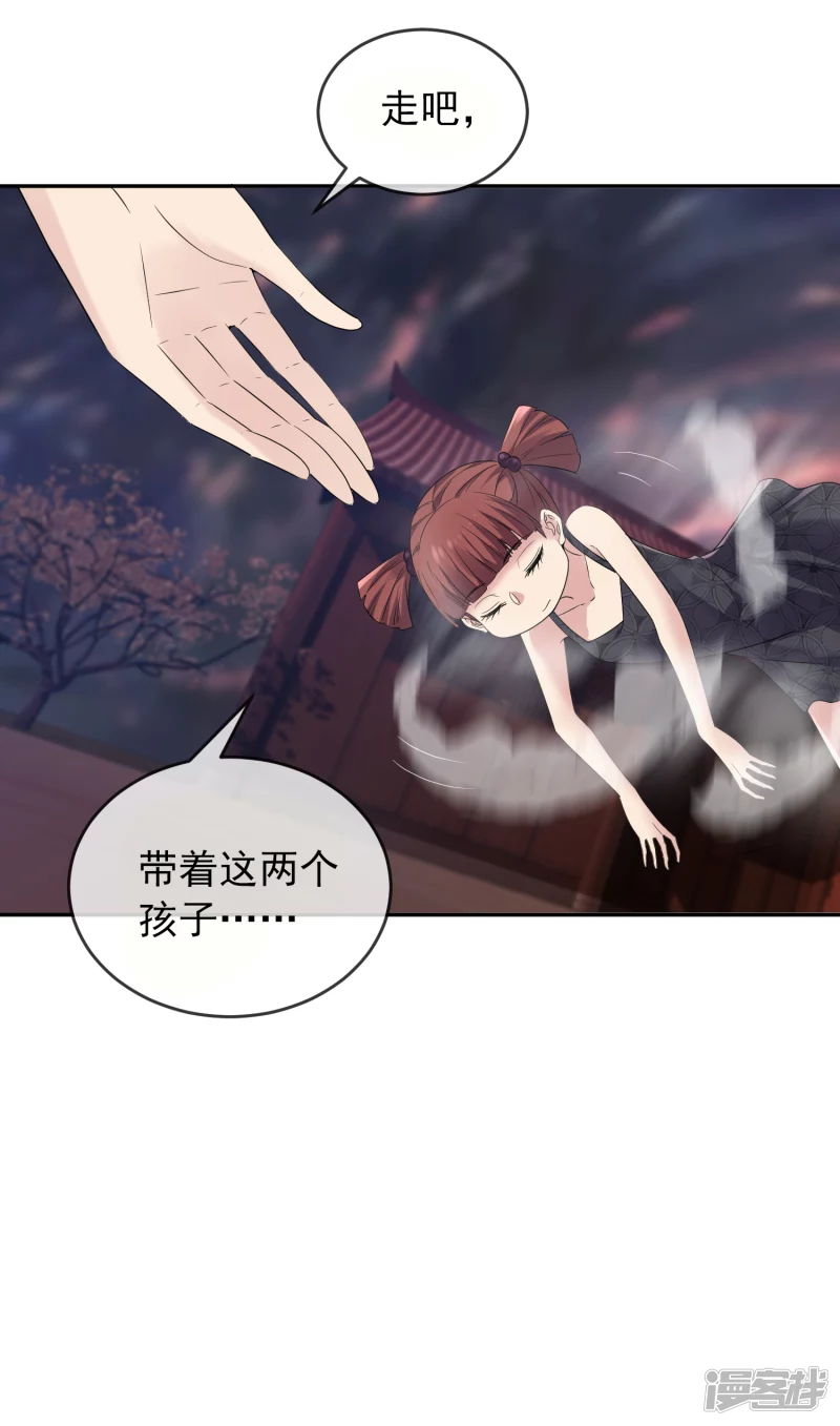 第117话26