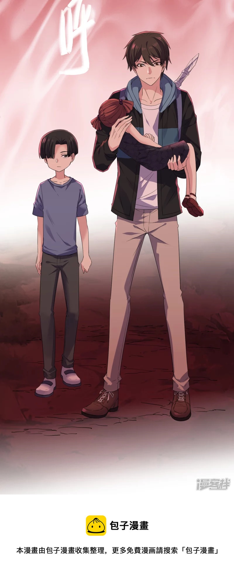 第117话29